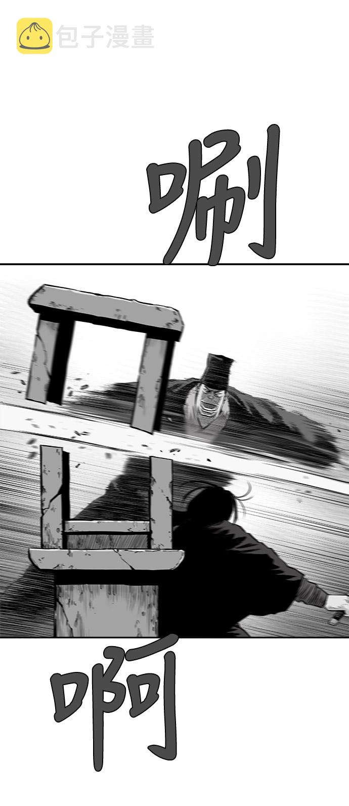 第51话23