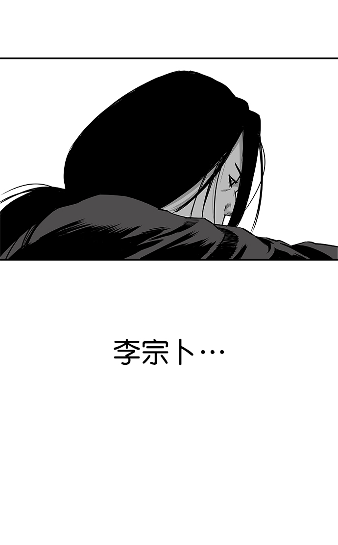 第52话30