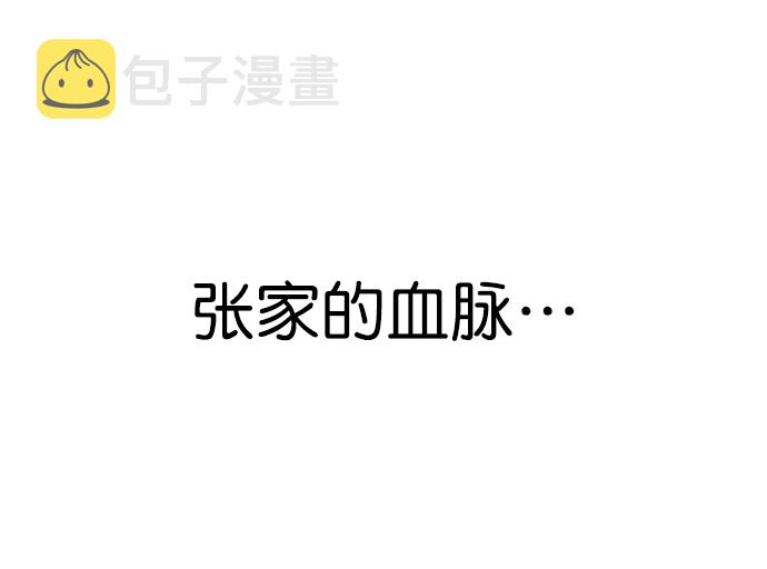 第31话5