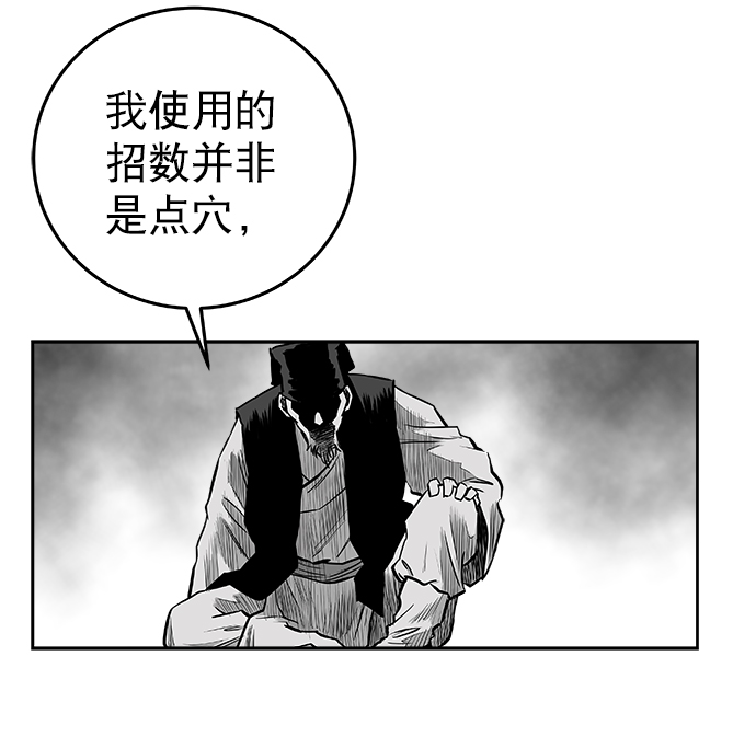 第43话75