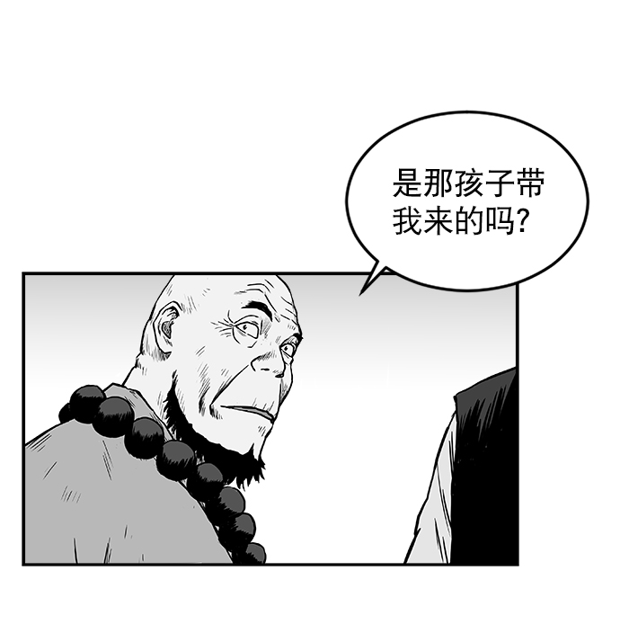 第8话66