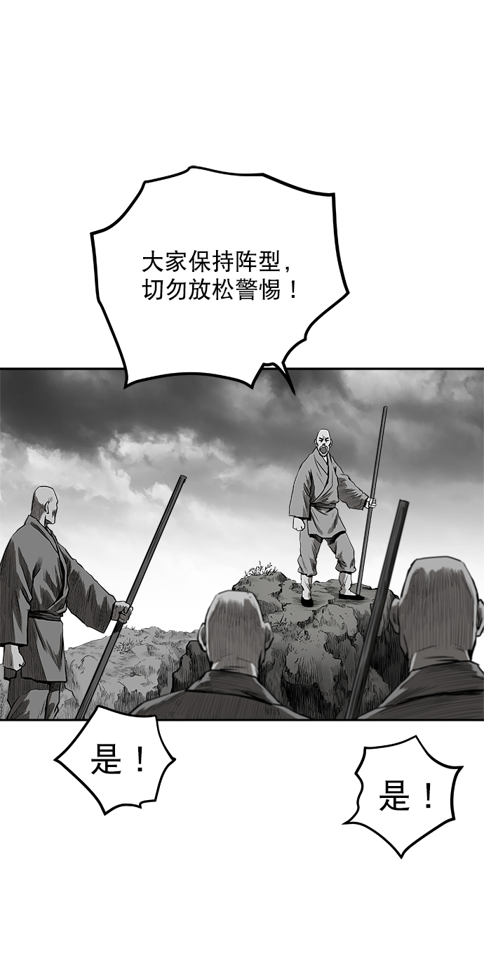 [第二季] 第12话5