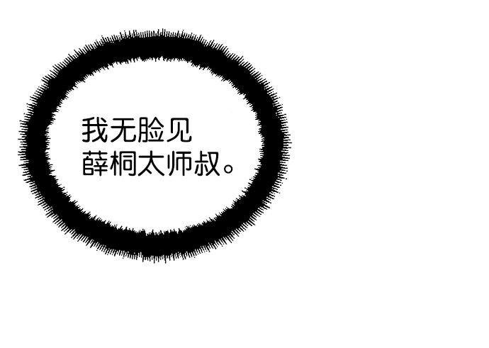 第26话59