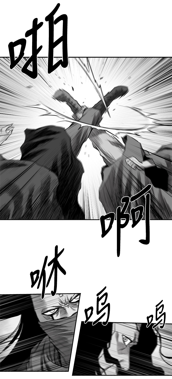 [第二季] 第36话72