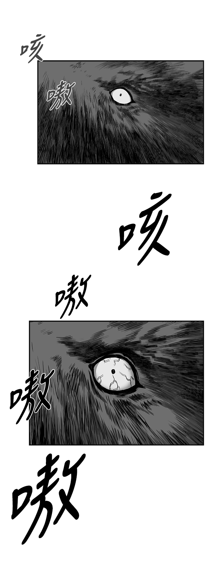 [第三季] 第10话41