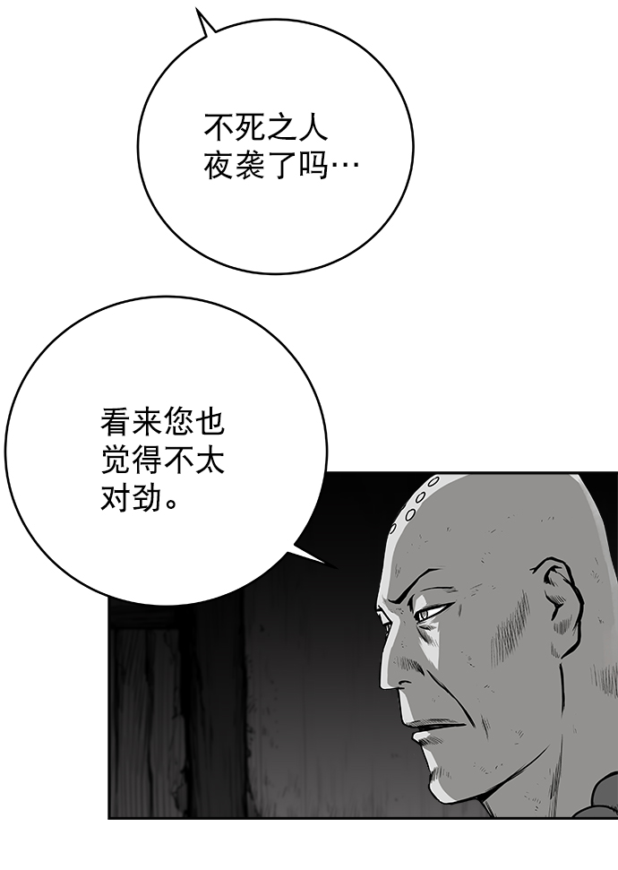 [第三季] 第9话42