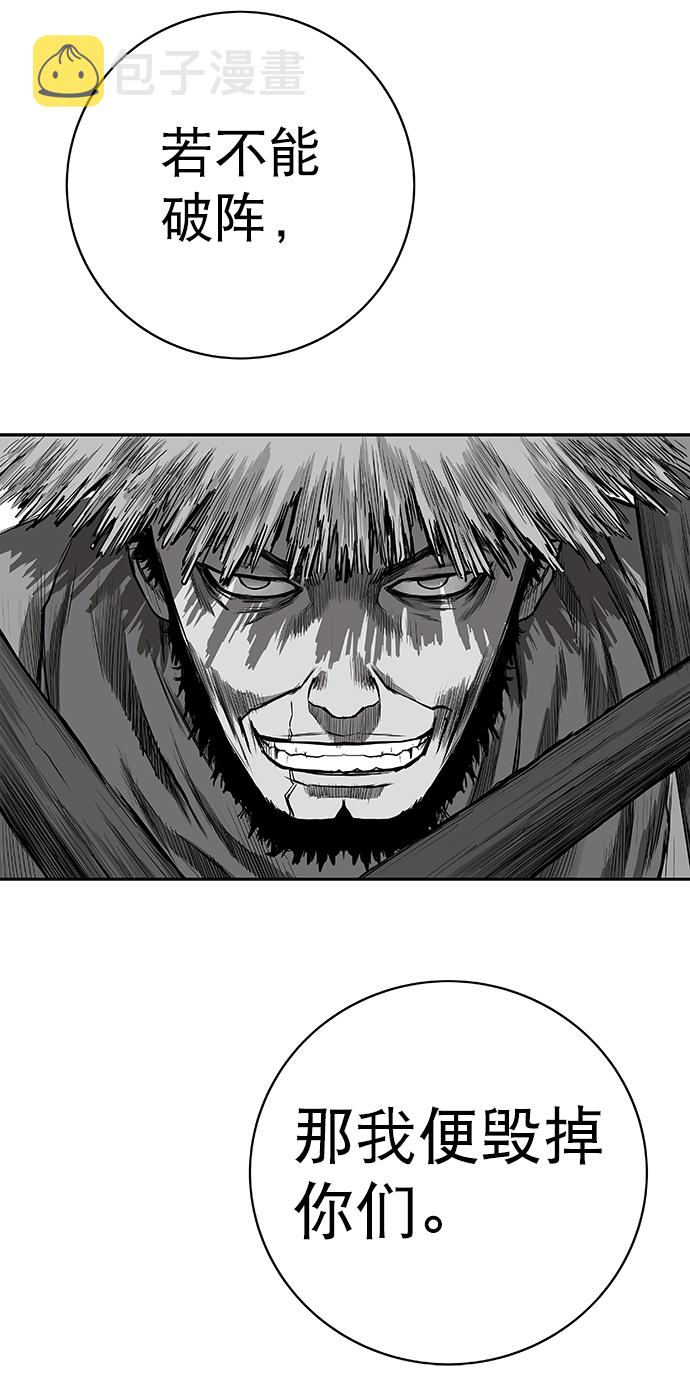 [第二季] 第12话55