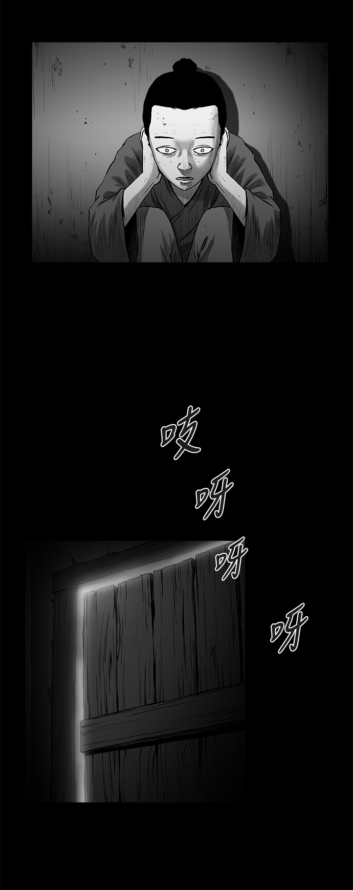[第三季] 第1话8