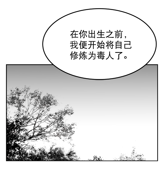 第10话76