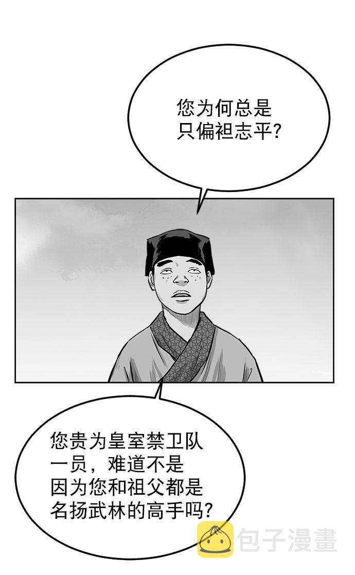 第19话44