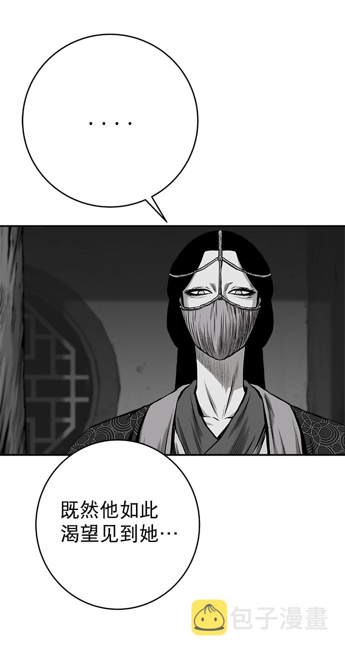 [第二季] 第48话60