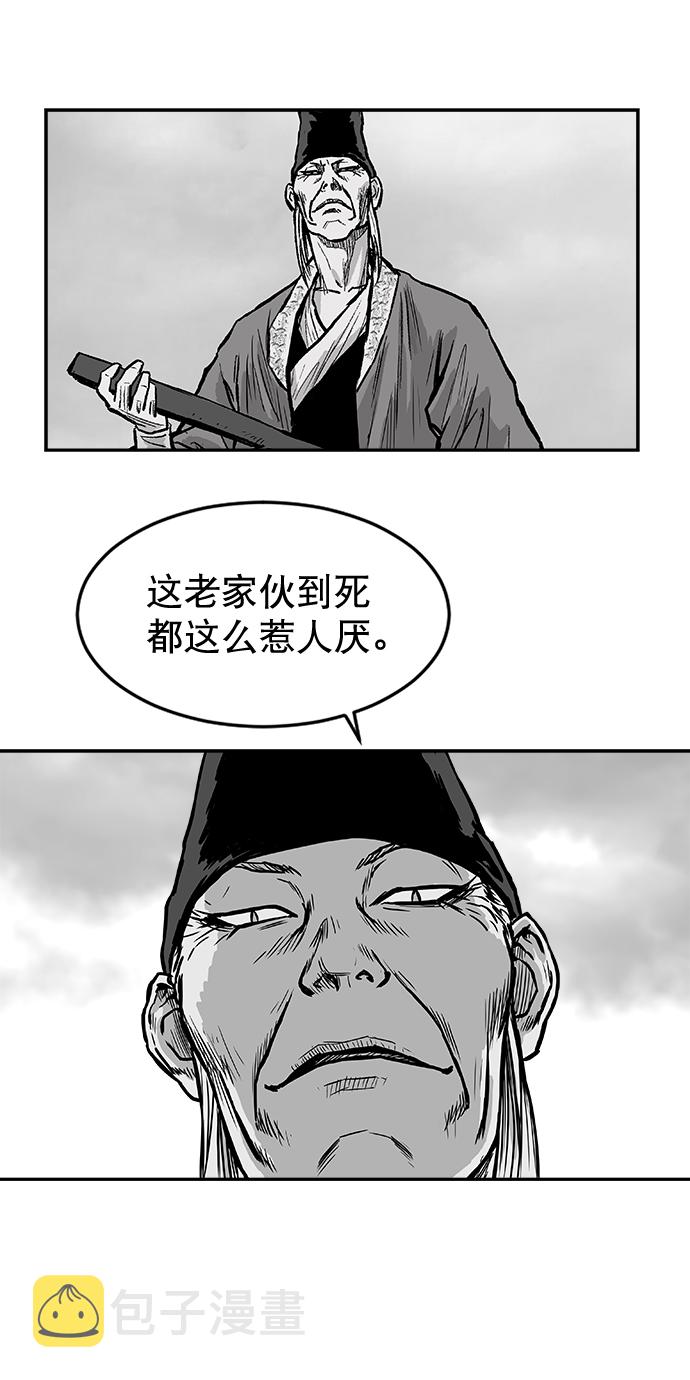 第9话14