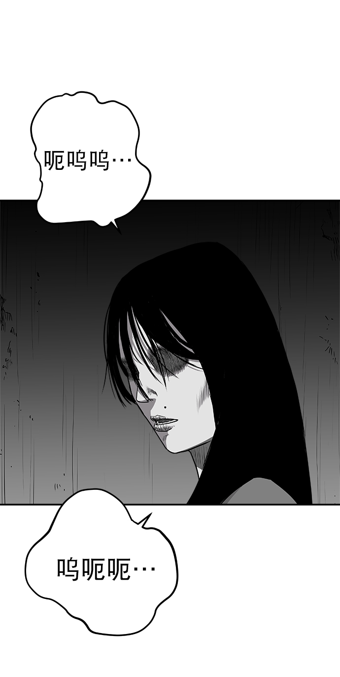 [第二季] 第27话11