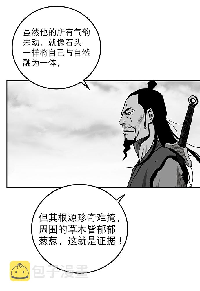 [第二季] 第2话54