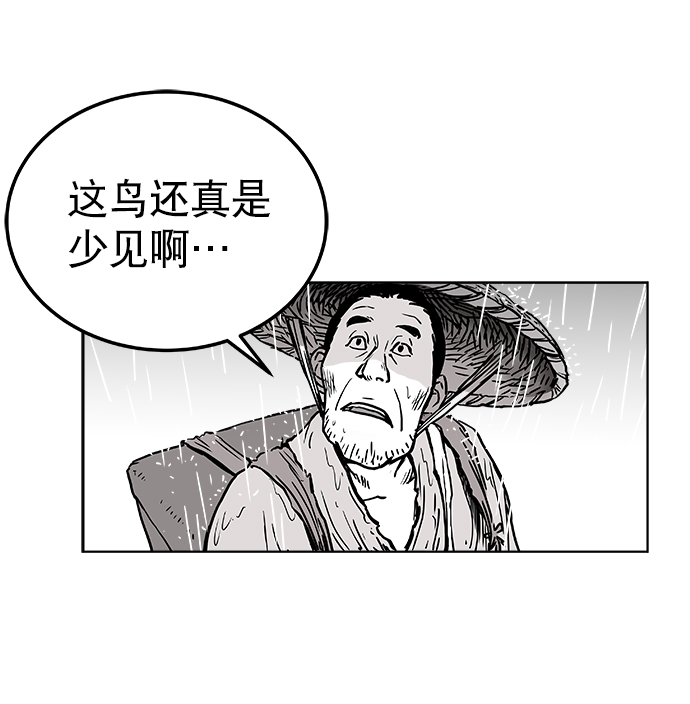 第2话19