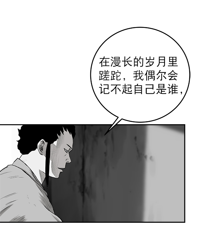 第54话28