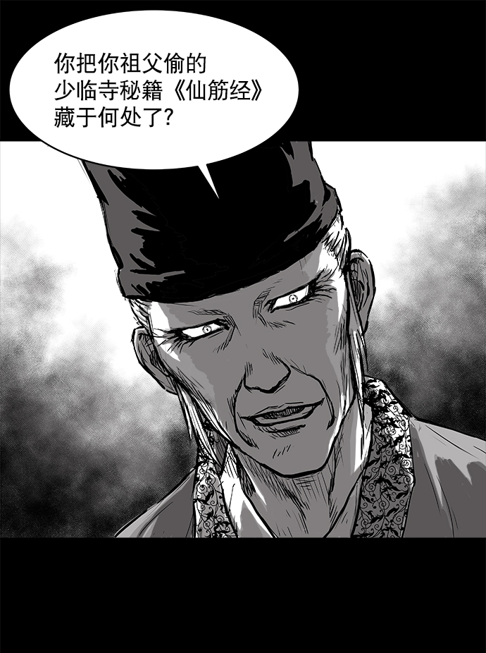 第1话94