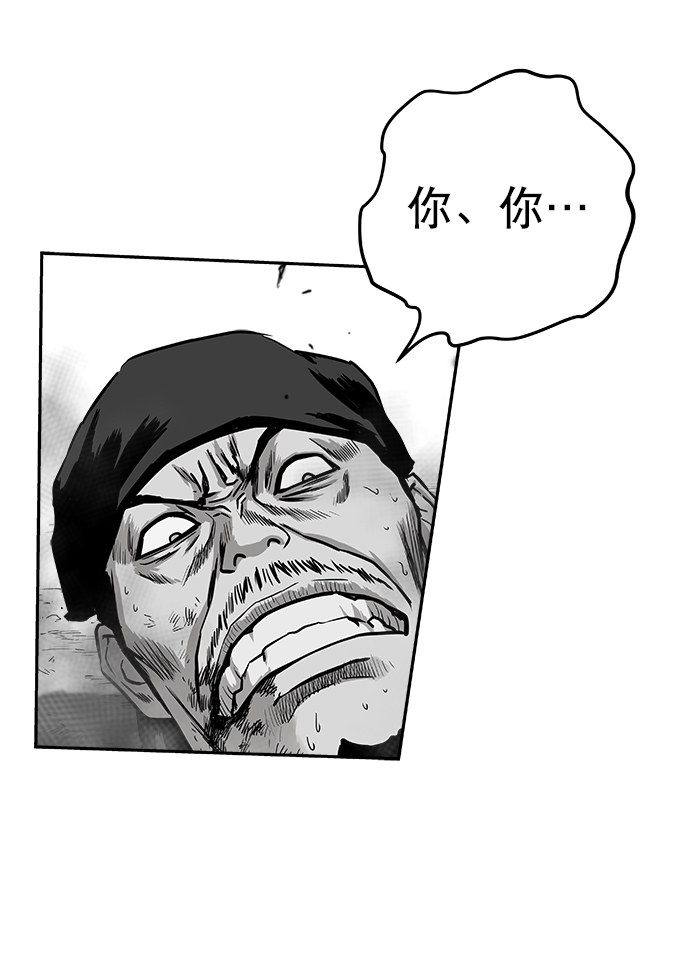 [第二季] 第13话64