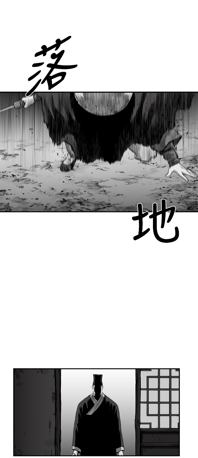 第50话13