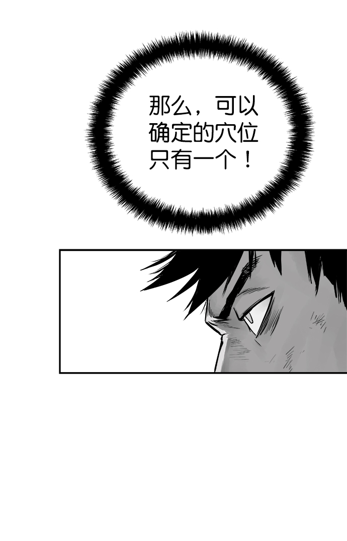 第39话81