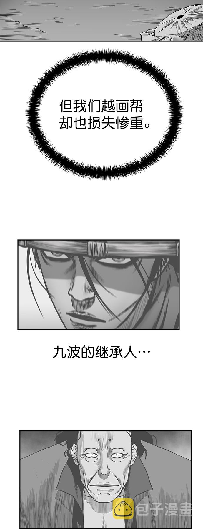 [第三季] 第3话32