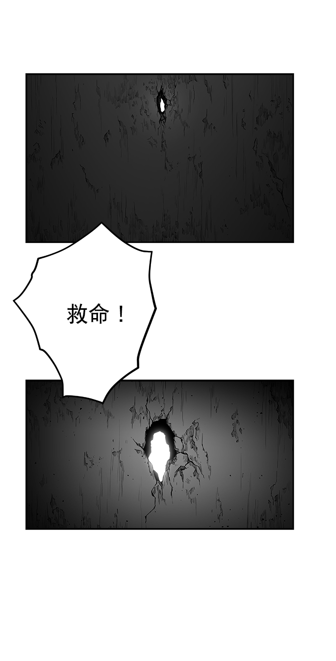 [第二季] 第24话72
