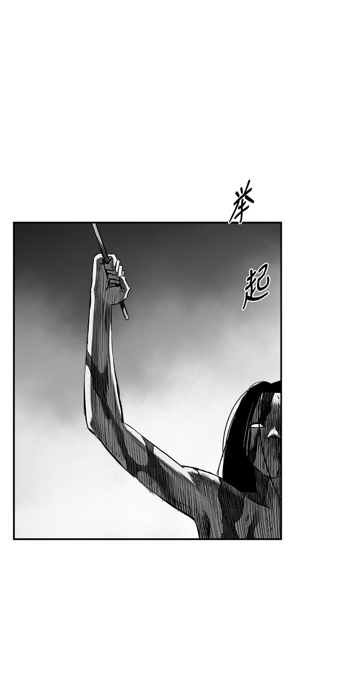 [第三季] 第1话90