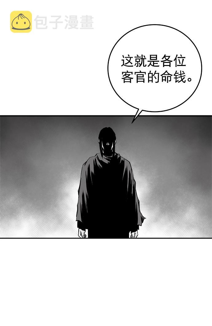 第45话97