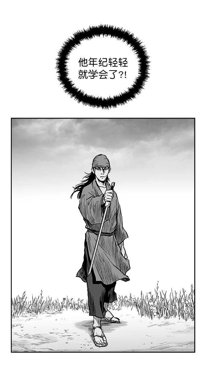 第10话23