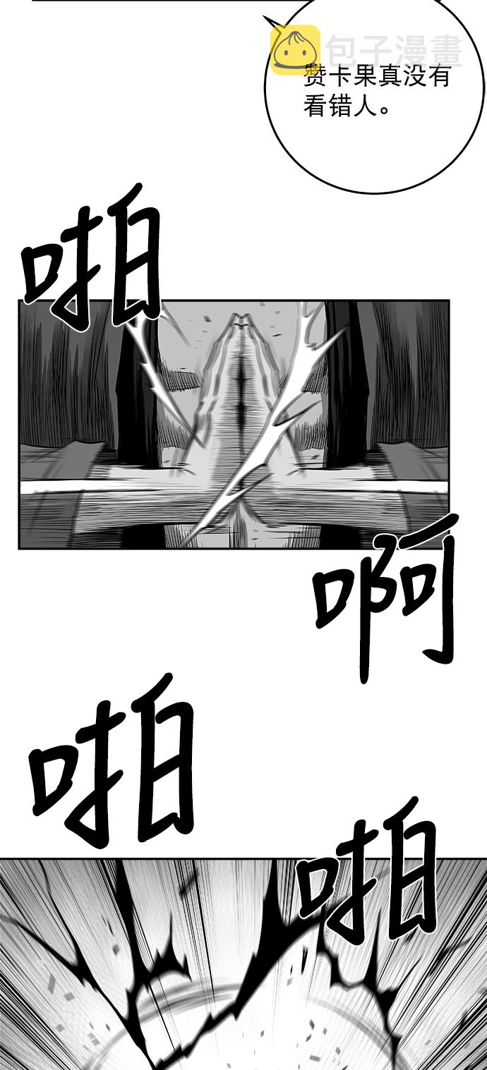 [第二季] 第36话67