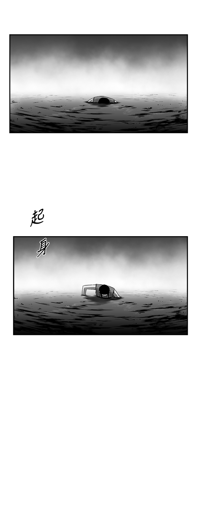 [第三季] 第12话29