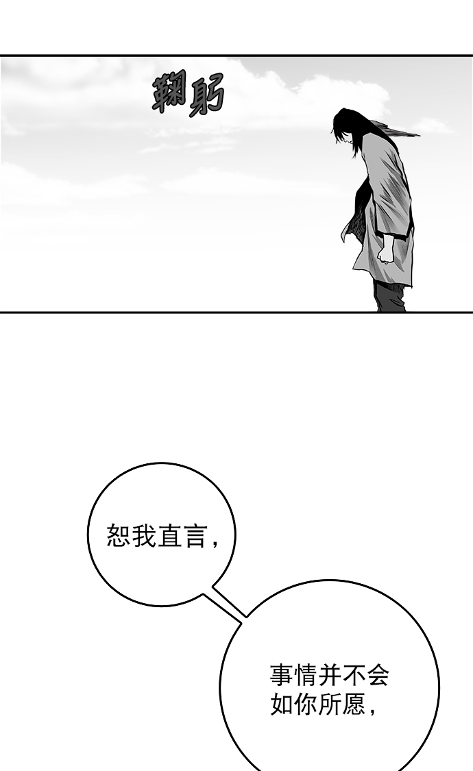 [第二季] 第1话56