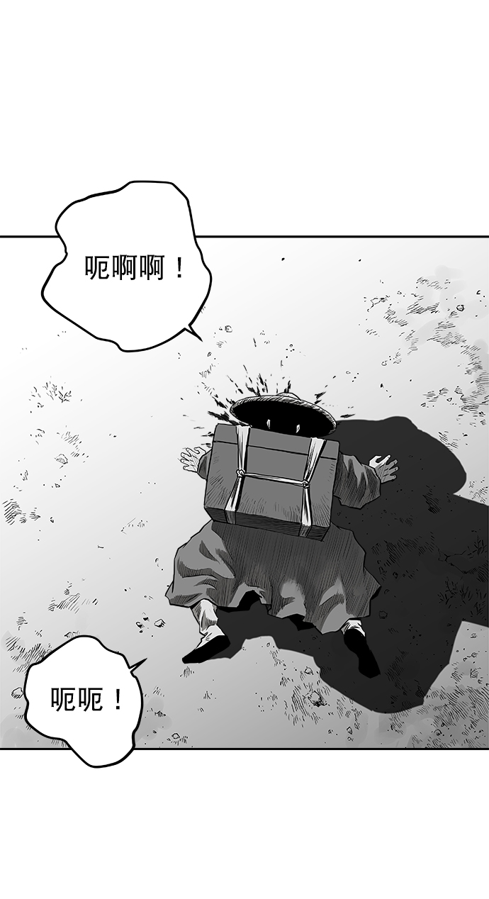 [第二季] 第23话64