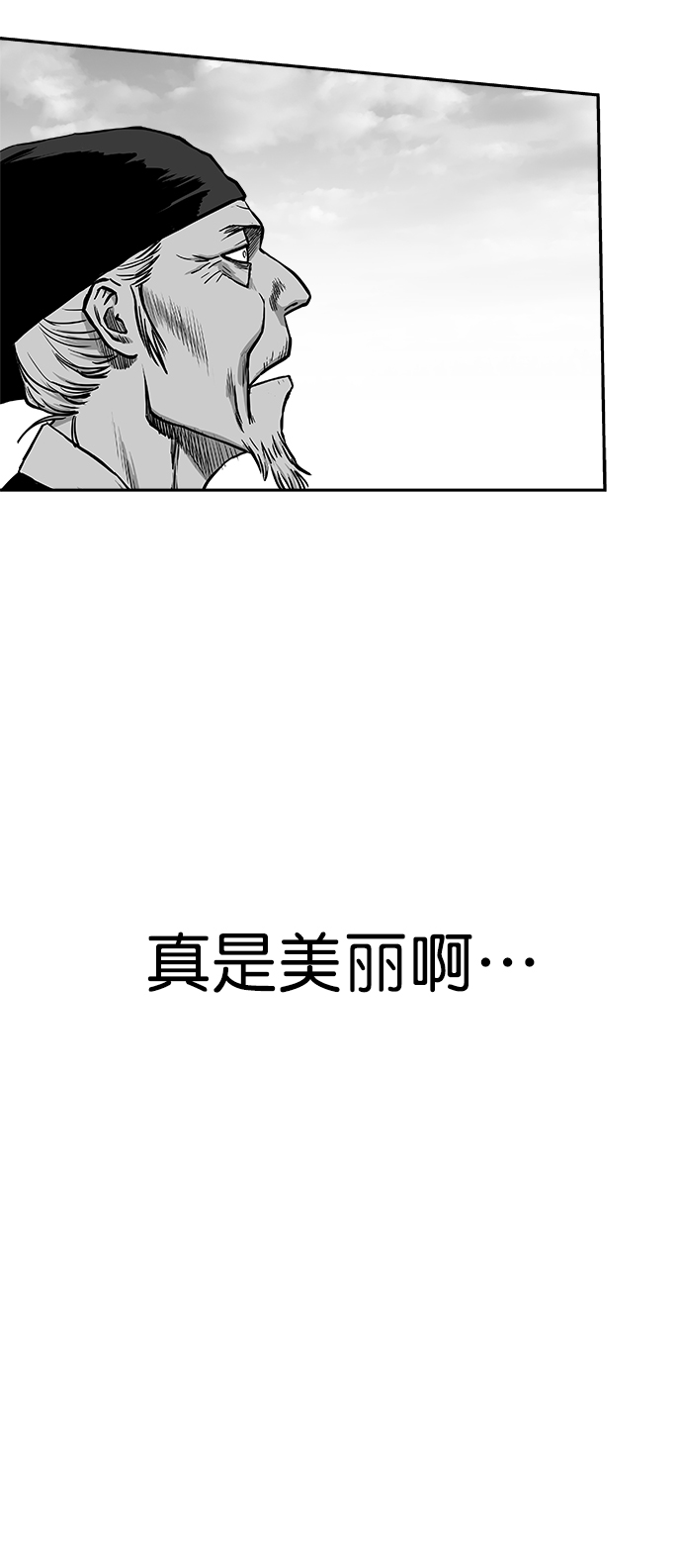 [第二季] 第39话28