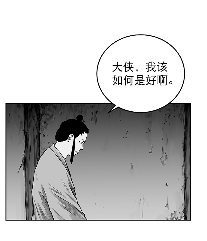 第56话82