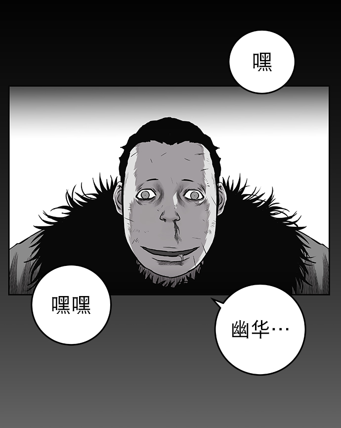 第57话69