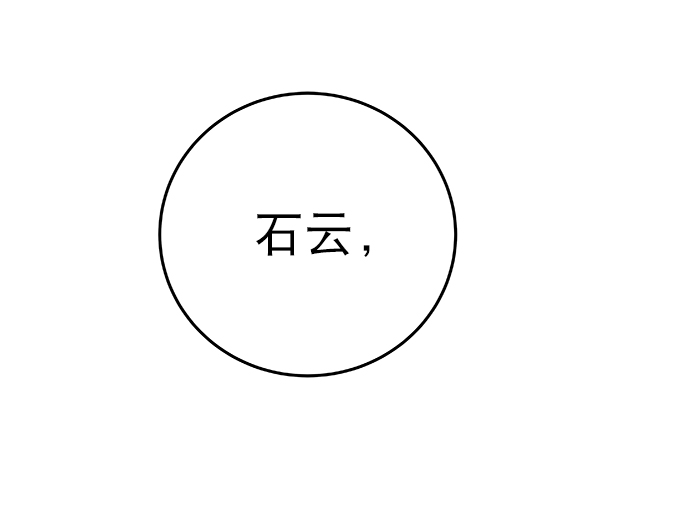 第53话113