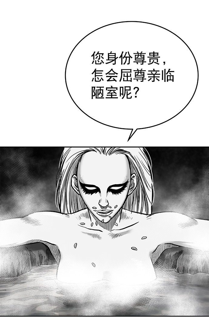 第36话95