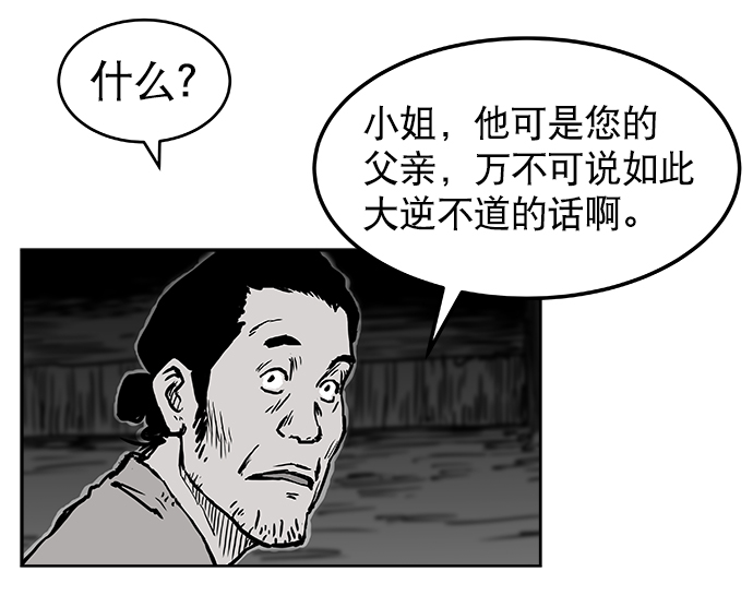 第2话70