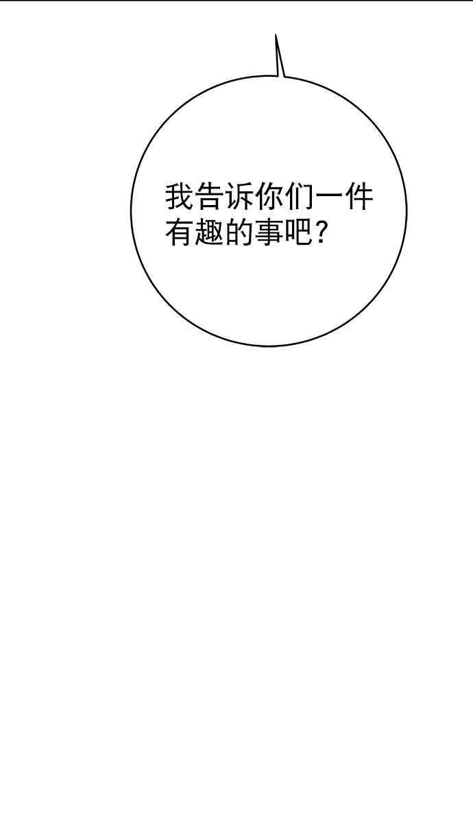 [第三季] 第11话6