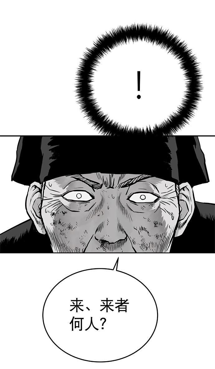 第43话89