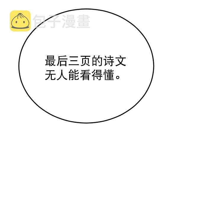 第17话99
