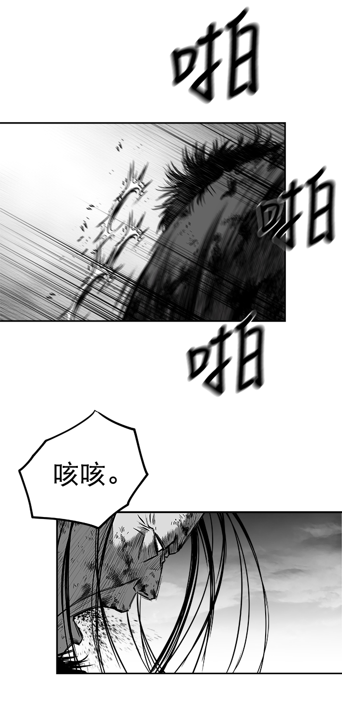 [第二季] 第45话90