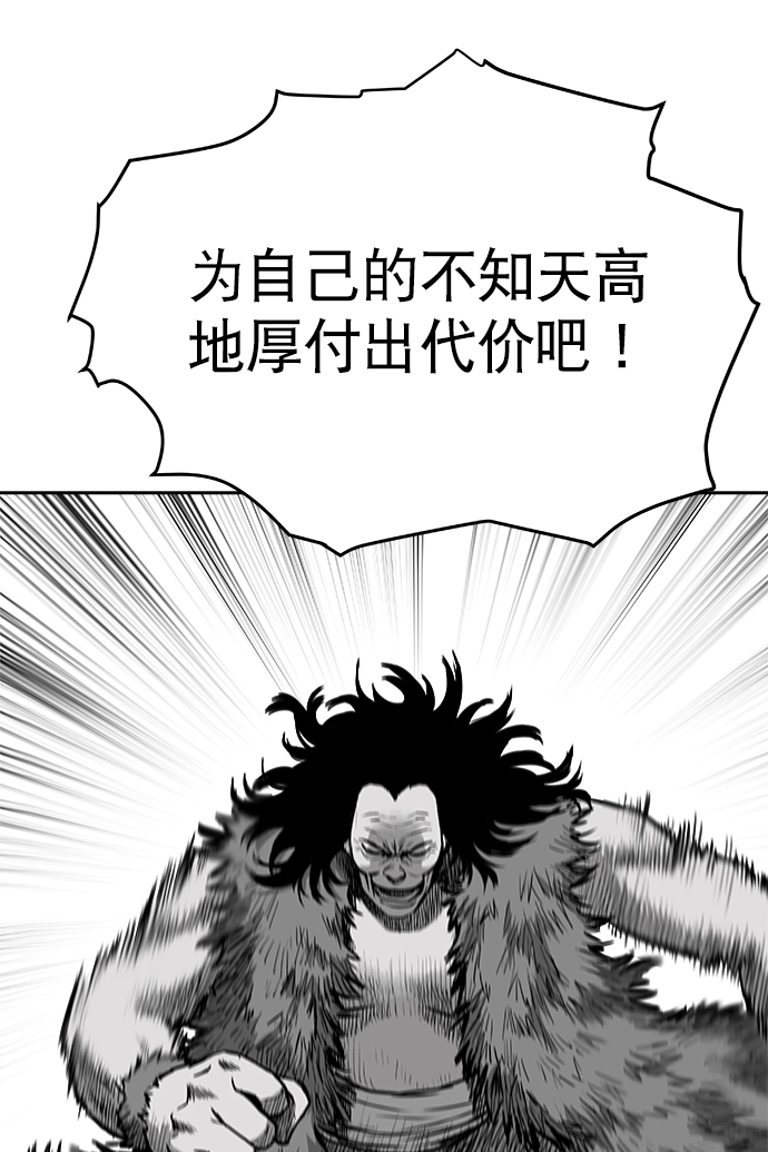 第39话11