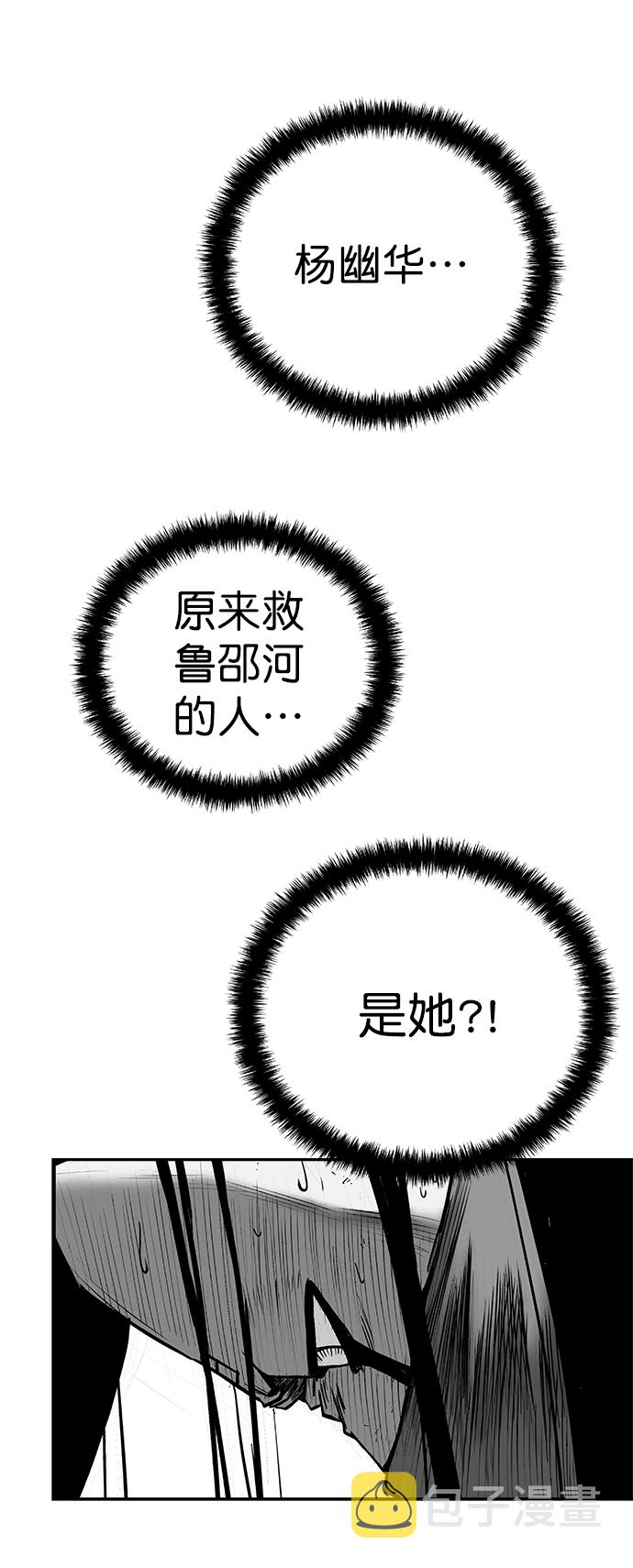[第三季] 第5话1