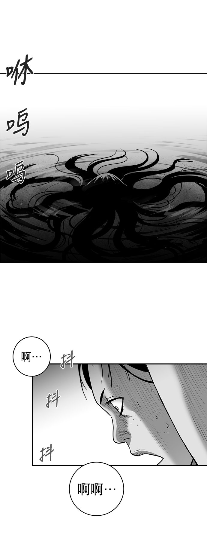 [第三季] 第11话88