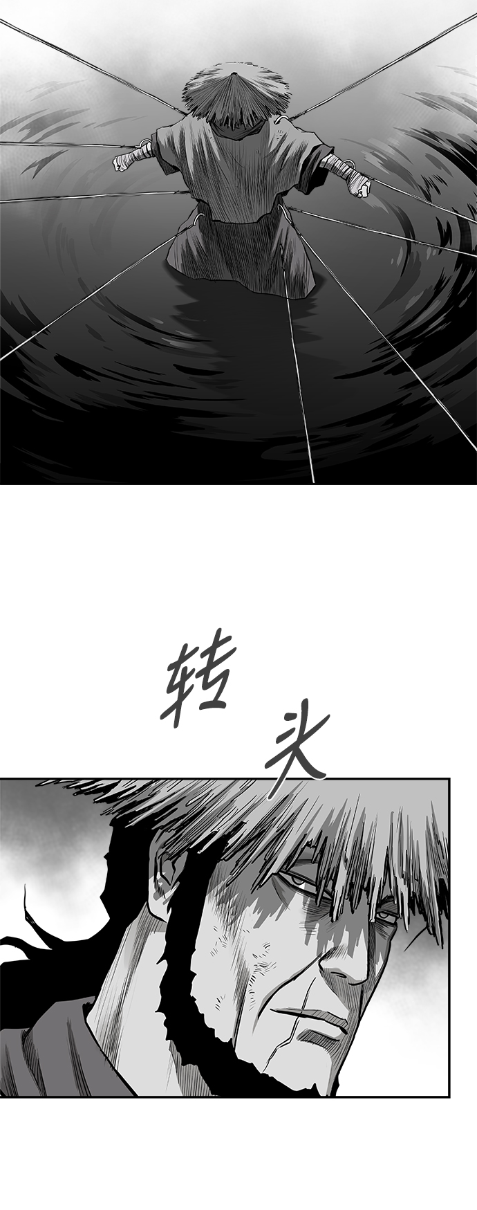 [第三季] 第13话88