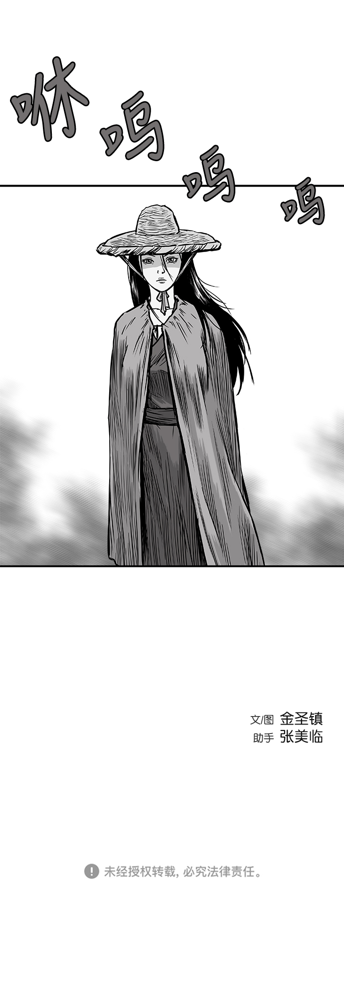 第8话99