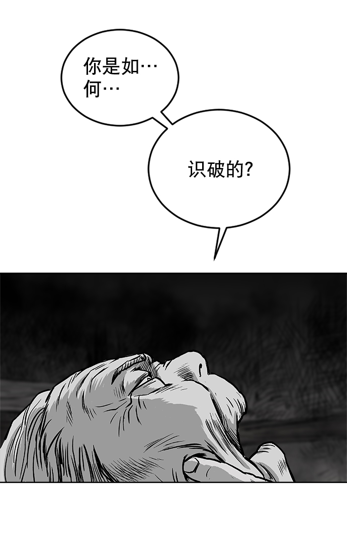 第14话26