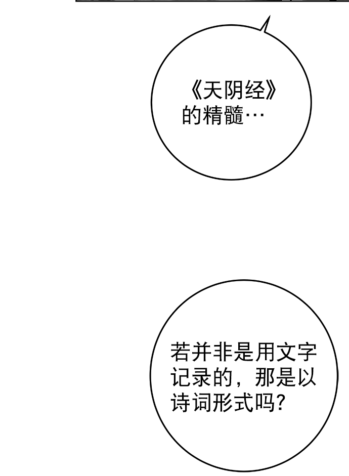 [第二季] 第22话32